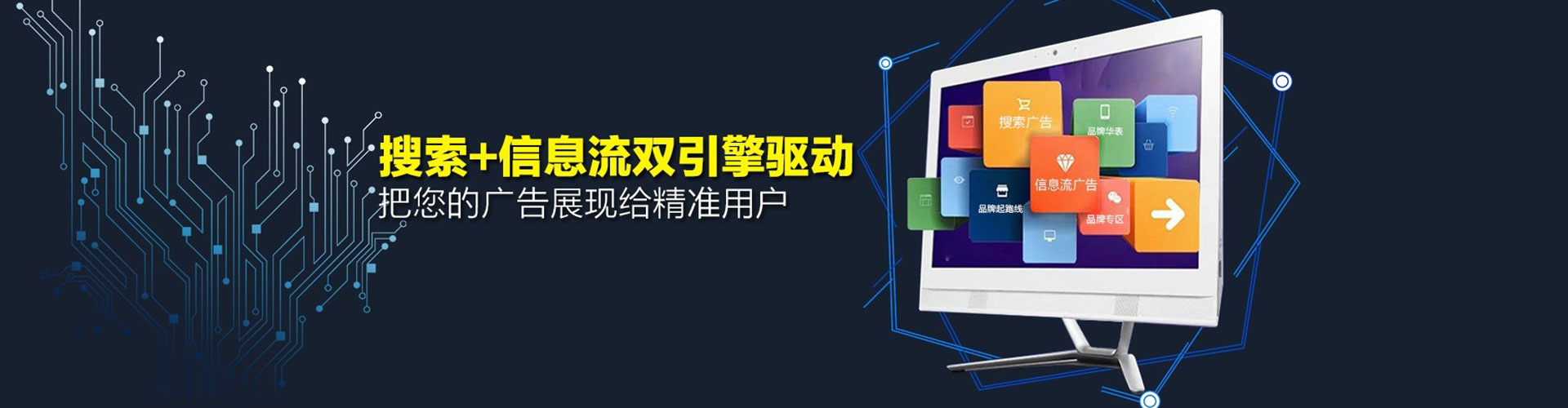 澄迈百度竞价托管