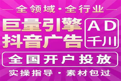 精准营销的秘诀：sem优化托管的案例研究