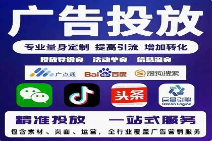 某行业SEM代理案例分享